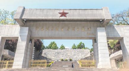 2019年9月，成人网总书记在河南考察时强调，“鄂豫皖苏区根据地是我们党的重要建党基地，焦裕禄精神、红旗渠精神、大别山精神等都是我们党的宝贵精神财富”，勉励广大党员、干部“在接受红色教育中守初心、担使命，把革命先烈为之奋斗、为之牺牲的伟大事业奋力推向前进”。